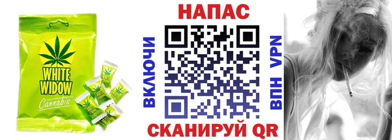 Еда ТГК конопля  где купить наркотик  Курчалой 