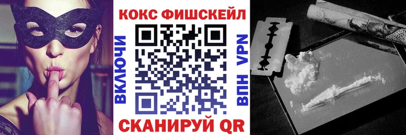 Cocaine Колумбийский  нарко площадка наркотические препараты  Курчалой  купить закладку 
