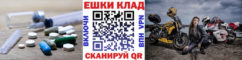Экстази TESLA  купить  цена  blacksprut tor  Курчалой 