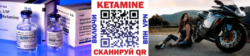 КЕТАМИН VHQ  OMG ссылки  Курчалой  где продают наркотики 