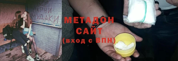 MDMA Premium VHQ Алексин