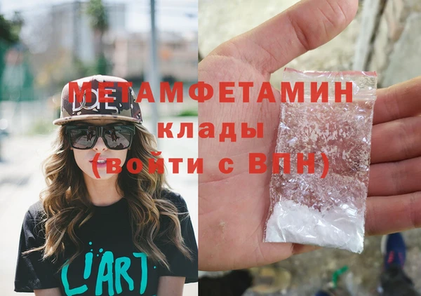 MDMA Premium VHQ Алексин