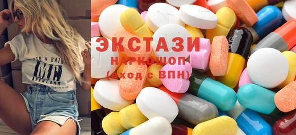 MDMA Premium VHQ Алексин