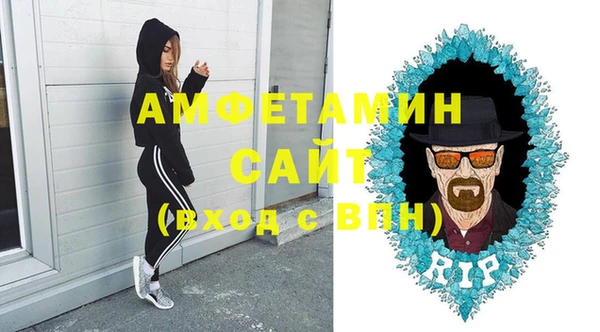 первитин Переславль-Залесский