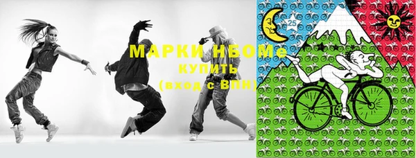 MDMA Premium VHQ Алексин