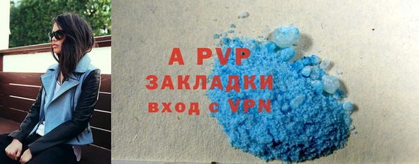 мефедрон VHQ Пересвет