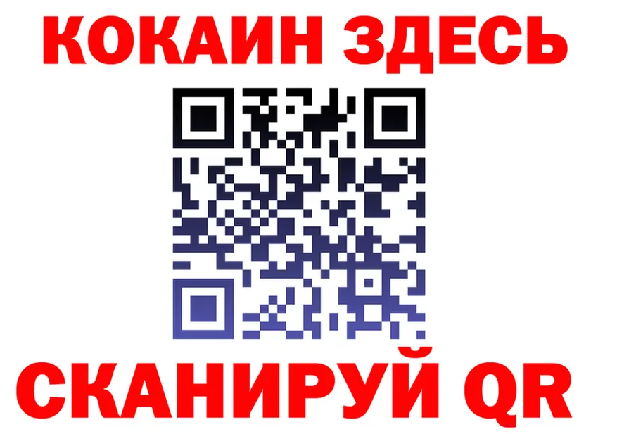 АМФ Premium ТОР площадка мега Курчалой