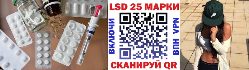 LSD-25 экстази кислота  Курчалой 