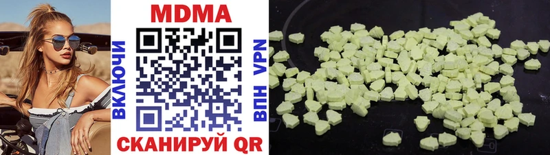 цена Курчалой darknet наркотические препараты МДМА молли блэк спрут tor