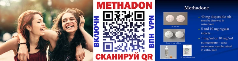 МЕТАДОН белоснежный  Курчалой 