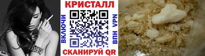 МЕТАМФЕТАМИН пудра omg маркетплейс Курчалой