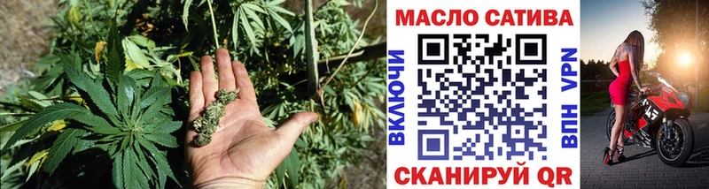 дарк нет Telegram  Курчалой  Дистиллят ТГК THC oil  даркнет сайт 